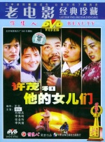 适合电脑桌面的壁纸